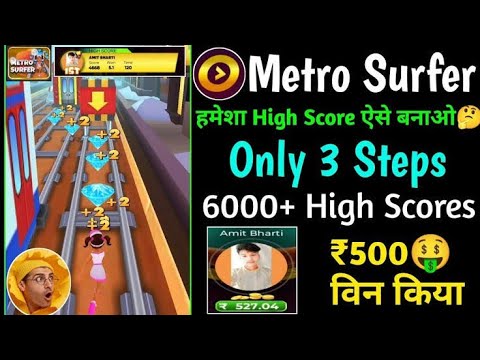 Winzo Game highscore trick 🔥🔥 earn money easily #winzo #highscoreinwizo #winzohackkaisekre