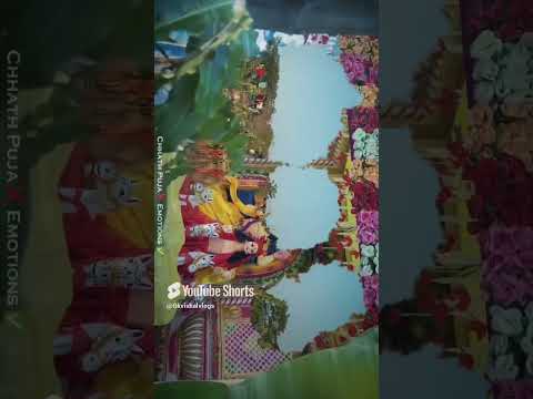 Chhath puja new song status #chhathmahaparv #chhathpoojageet #chhathparv #chhathpuja #chhathgeet