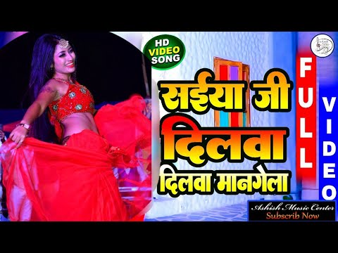 #viral video  सैंया जी दिलवा मांगेला गमछा बिछाई के#