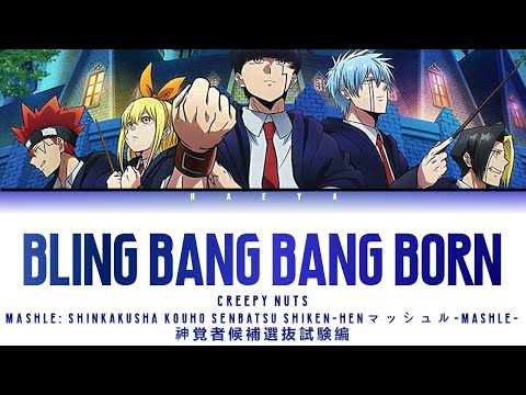 Mashle (Opening 2) | Creepy Nuts - Bling-Bang-Bang-Born Lyrics_Kan/Rom/Eng)