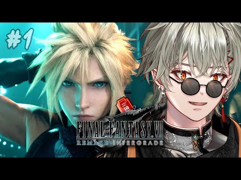 [Final Fantasy 7] CLOOOOOOOOUUUUD pt.1