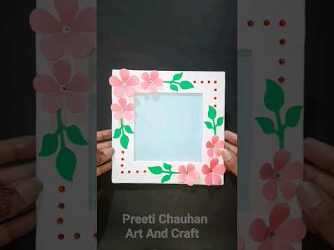 Cardboard Photo Frame Making Ideas | Photo Frame Making At Home | Diy Photo Frame Craft #shorts