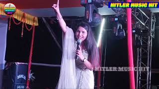 ज्योती माही का जबरदस्त स्टेज शो , कटिहार के दर्शक हुए दीवाने || Jyoti Mahi Stage Show 2022