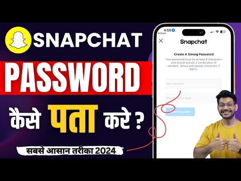 Snapchat ka password kaise pata kare | Snapchat ka password bhul gaye to kya kare (New Update)