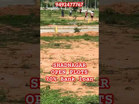 Shadnagar open plots 70% bank loan #realestate #shadnagarplots #hyderabadrealestate #trendingreels