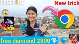 Free Fire Max Diamond Trick 2024 || How To Get Free Diamonds In Free Fire Max || Free