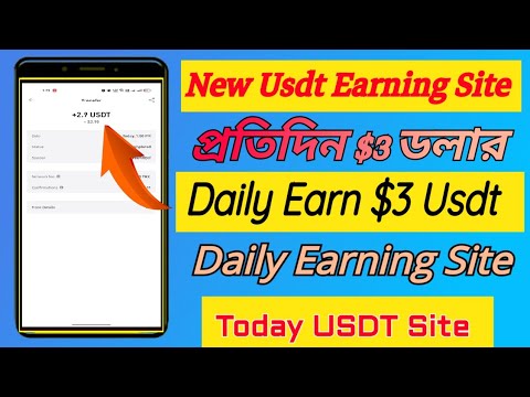 Today USDT Earning Website, Shopping Mall Income Site, Mall Income Site 2024