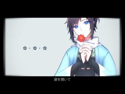 【Jinriki Touken Ranbu】Saihate【Yamatonokami Yasusada】