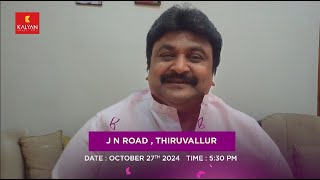 Kalyan Jewellers soon at J N Road, Thiruvallur!