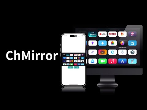 Taking screenshots/recordings on AppleTV with your mobile phone is so simple and crude - ChMirror