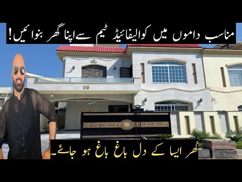 House  Construction in Pakistan Step by step || How  to build house  Construction ||