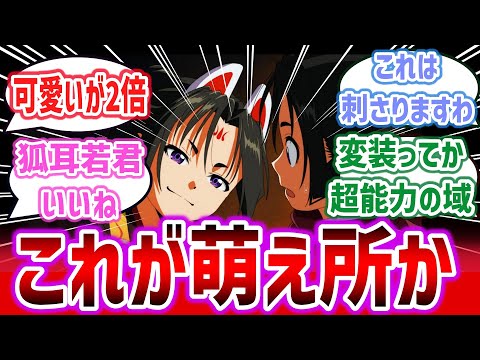 【逃げ若 ep5】風間玄蕃登場、ゲンバの変装技術がヤバすぎるｗ ケモ耳若君、これが萌え所か…【ネットの反応集】【逃げ上手の若君】【2024年夏アニメ】