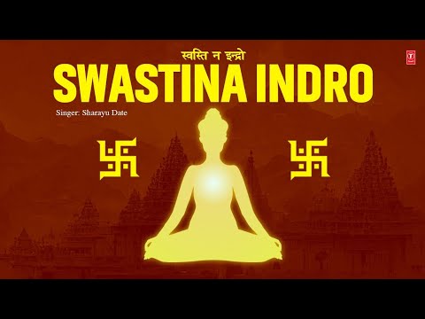 Swastina Indro Vriddhashravah | स्वस्ति न इन्द्रो वृद्धश्रवाः | Peace Mantra | T-Series Spiritual