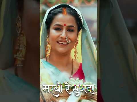 मरबो रे सुगवा | Marbo Re Sugva Dhanush Se | Rina Rani | Bhojpuri Song | Chhath Geet