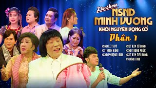 LIVESHOW NSND MINH VƯƠNG | PHẦN 1: Lệ Thuỷ, Kim Tử Long, Trọng Phúc, Thanh Hằng, Kim Tiểu Long...