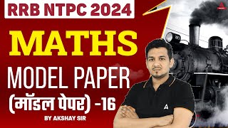 RRB NTPC 2024 Maths | RRB NTPC 2024 Maths Model Paper #16 | RRB NTPC Preparation | Akshay Sir