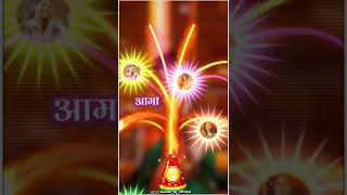 Dipawali Comming soon status | Dipawali status | दीपावली स्टेटस | #shorts | Happy Diwali Status