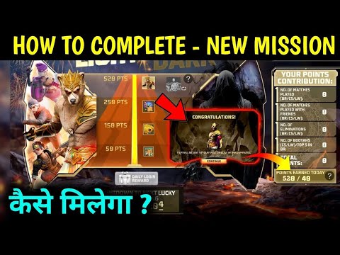 HOW TO COMPLETE LIGHT VS DARK EVENT IN FREE FIRE MAX