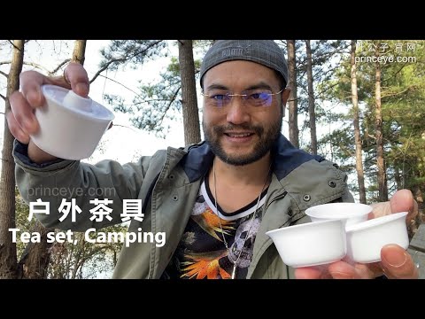 Portable tea set, very suitable for drinking tea outdoors, but it has a major defect and needs to b…