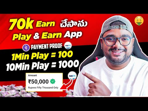 😲 1 Month లో ₹70,000/- Earn చేశాను ( Payment Proof ) | New Money Earning App 🤑 | Online Earning App🔥