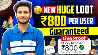 New Earning App Today | ₹800 Free Paytm Cash Earning Apps 2024 | Best Self Earning App 2024