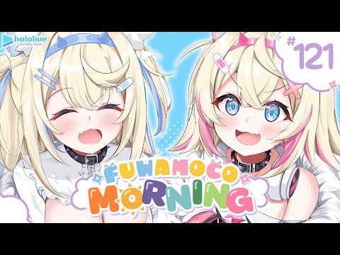 【FUWAMOCO MORNING】episode 121 🐾 #FWMCMORNING