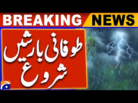 Rain in Winter | Weather Updates | Islamabad Rain Alert!