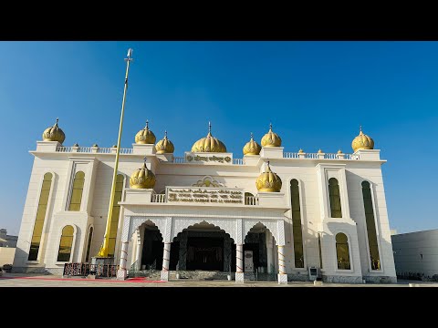 Guru Nanak Darbar Ras Al Khaimah | Dhan Guru Nanak | #uae