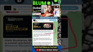 Blum Listing in Dubai 🔥| Blum Final Price Prediction|Blum New Update|Blum Withdrawal|Rana sb #shorts