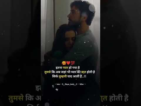 Hindi love shayari video songs 💞🙂#shorts#ytshorts