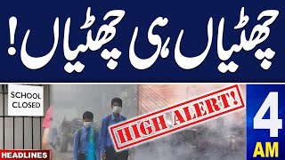 Samaa News Headlines 4 AM | Worst Situation Of Smog In Lahore | School Closed | 13 Nov 2024 | SAMAA