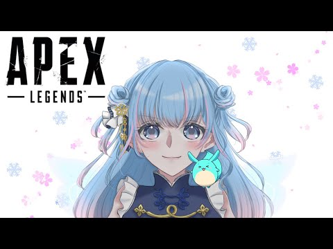 【APEX】すももんとあそぶよー！【碧依さくら】