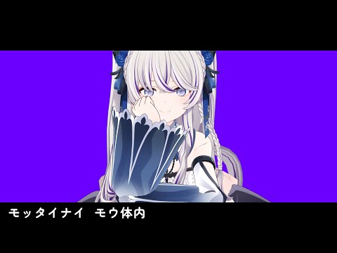 【東雪蓮Seren Azuma】ハート111(heart 111)/ゆーり【Vtuber/MMD】