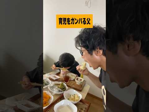 休みのお昼ご飯も手作りだと自慢するシングルファザーがヤバ過ぎたwwww#育児#家事＃主夫