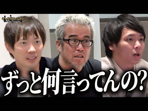 「ジャガイモ剥けます」会話にならない志願者に唖然｜vol.1988