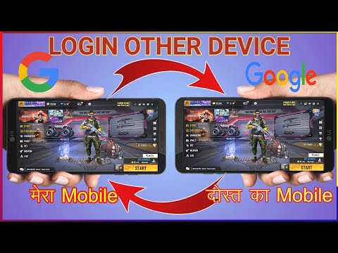 How to login your free fire account in other devices|free fire ki id ko dusre phone me kaise chalaye