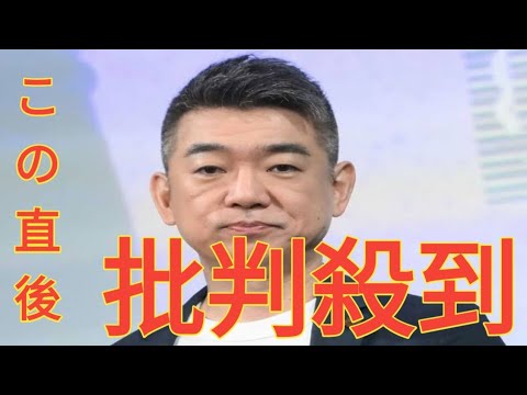 不倫認めた玉木雄一郎代表　スキャンダル「大丈夫って言っていたんですけど」橋下徹氏、残念がる