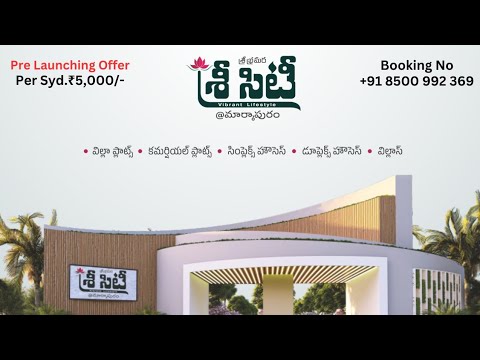 Open Plots for Sale | Villas for sale | Markapuram | +91 8500 992 369 |