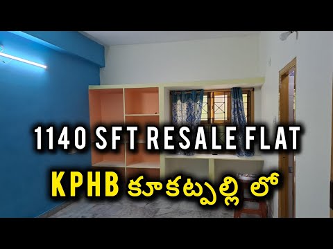 2 Bhk Resale Flat for Sale KPHB KUKATPALLY #Resaleflats #RealestateNews #KPHB#Kukatpally