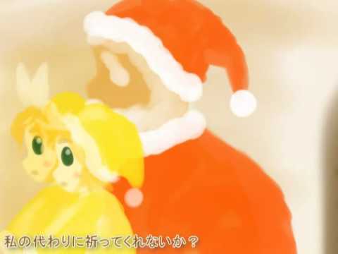 [Rin][Len] Yellow Santa Clauses [Eng translation in more info]