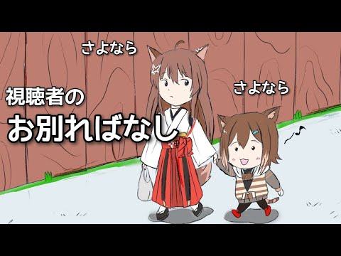 視聴者の別れの話　 #33【 #おぱんつラジオ 】【ふみのとふみ】【にじさんじ】