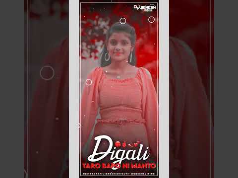 Jayantilal Dindor New Timli Status Remix 4k Hd  2024 Gujarati Timli Song Stutas#timlistatus#ternding