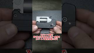 スマホより小さくて高威力な銃「Switch Gun」 #ゆっくり解説 #ゆっくりショート