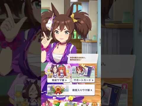 【ウマ娘】手を振るイナリワンが可愛いすぎる