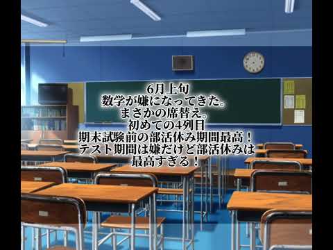 ただの1学期振り返り動画【中3ver】