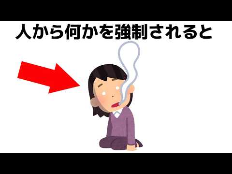 9割が知らない実は名前がある現象　#雑学 #豆知識 #雑学豆知識