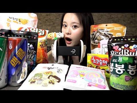 【ASMR】韓国食材を沢山集めてASMR撮ったんだけどwww