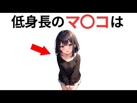 【傑作集】９割が知らない面白い雑学【作業用・睡眠用】