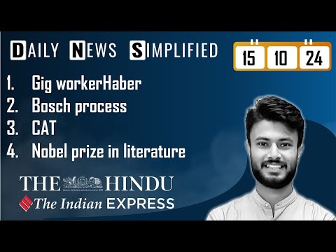 The Hindu & The Indian Express Analysis | 15 October, 2024 | Daily Current Affairs | DNS | UPSC