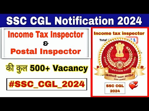 SSC CGL 2024 Vacancy update | ssc CGL 2024 income Tax Inspector vacancy #ssccgl2024